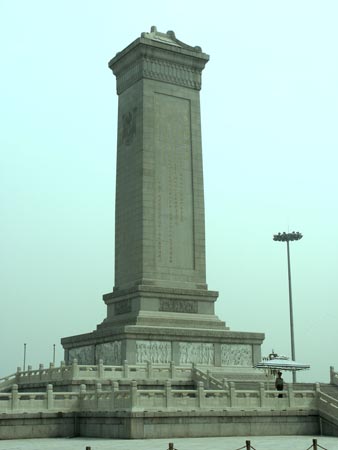 China 20040613 003